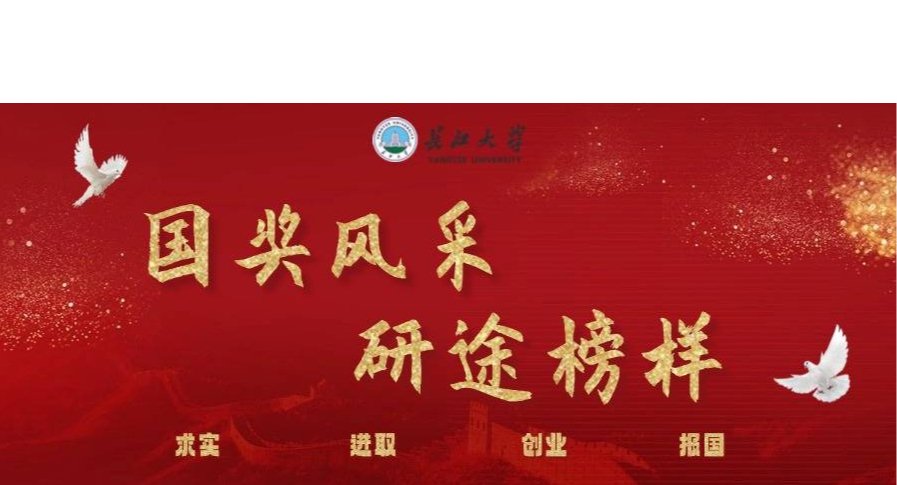 数智融合理论及应用研究团队提出物联网