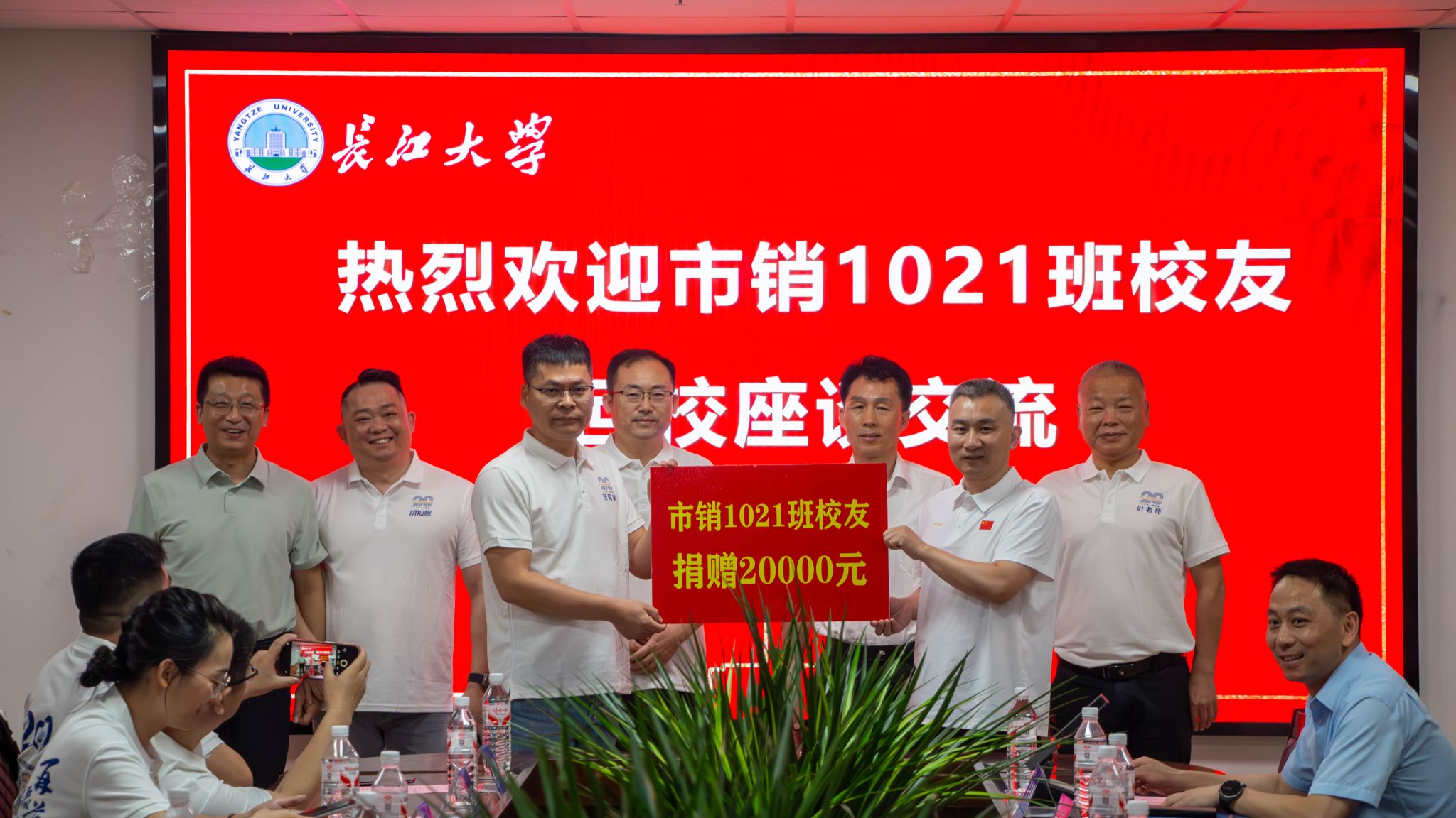 聚智赋能谋发展 产教融合谱新篇