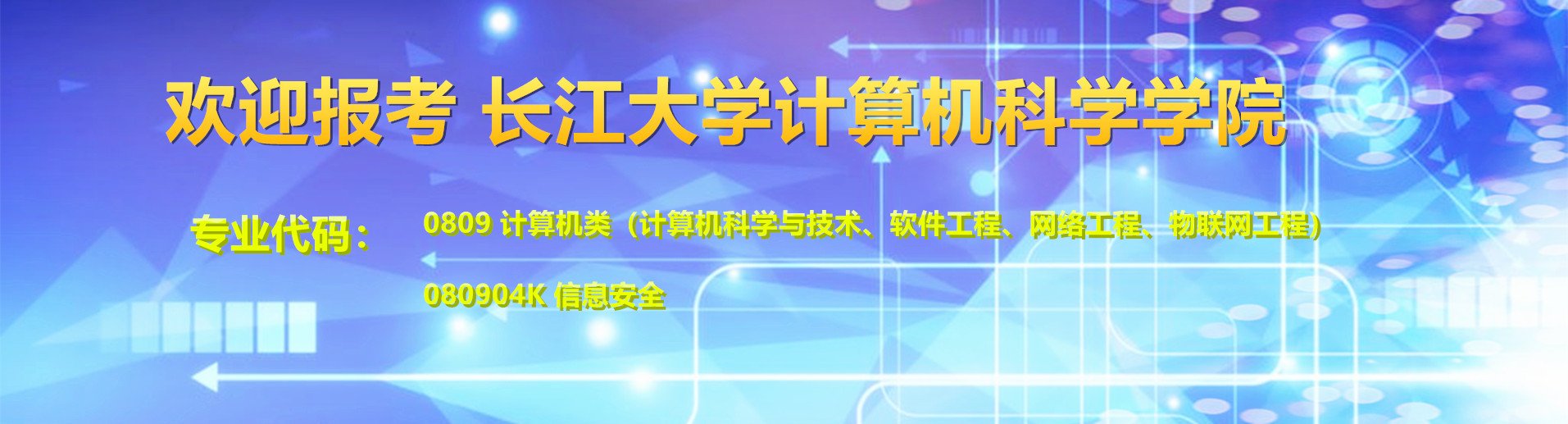 more优秀校友Alumnus