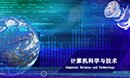 more通知公告Notices