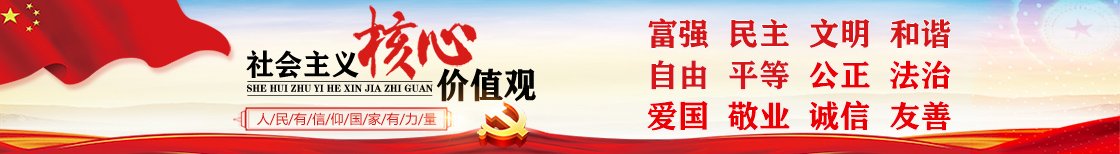 新闻网讯(通讯员 王海洋)8月18日