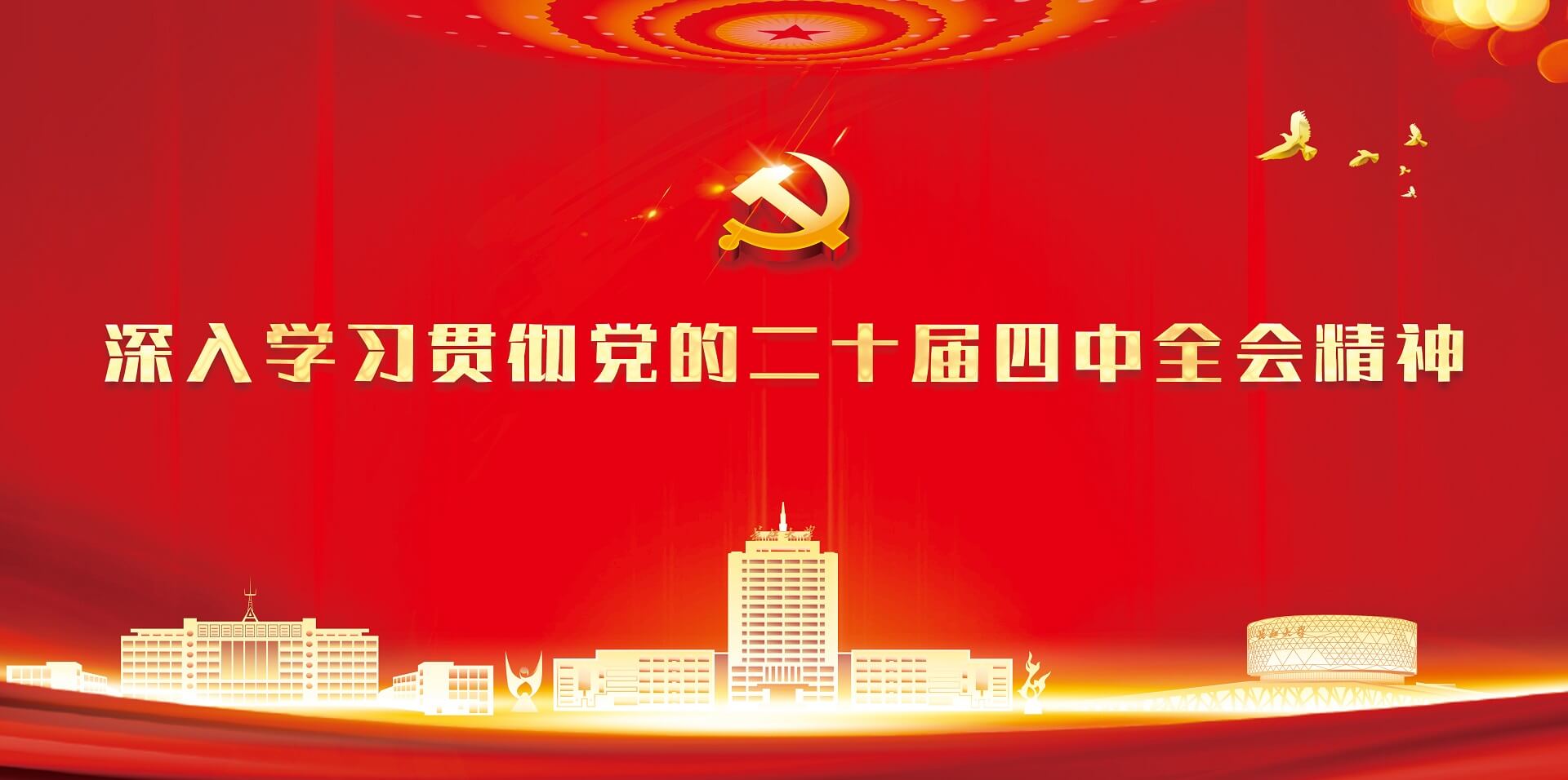 2026-07