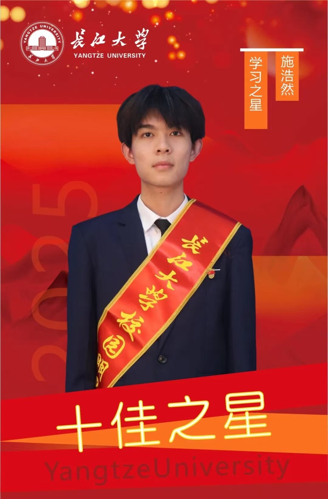 校团委书记沈谦一行前往孝昌县小悟乡险