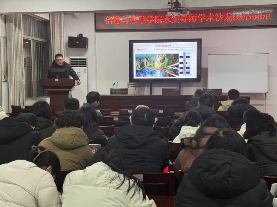 本次会议由湖北省工业与应用数学学会主