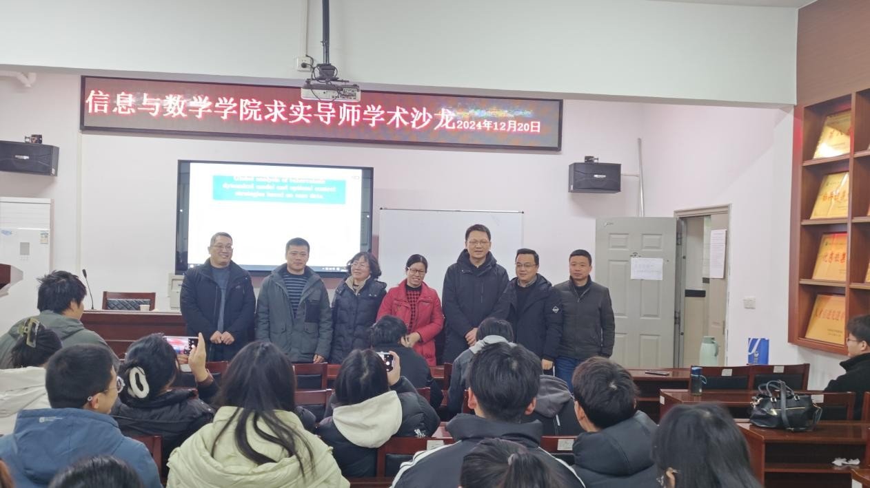 来自华中地区33所高校的数学建模专家
