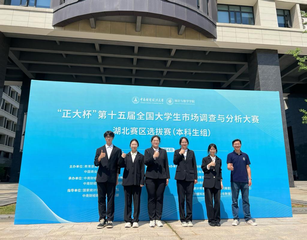 走访慰问“抗大·树梁”三下乡志愿服务