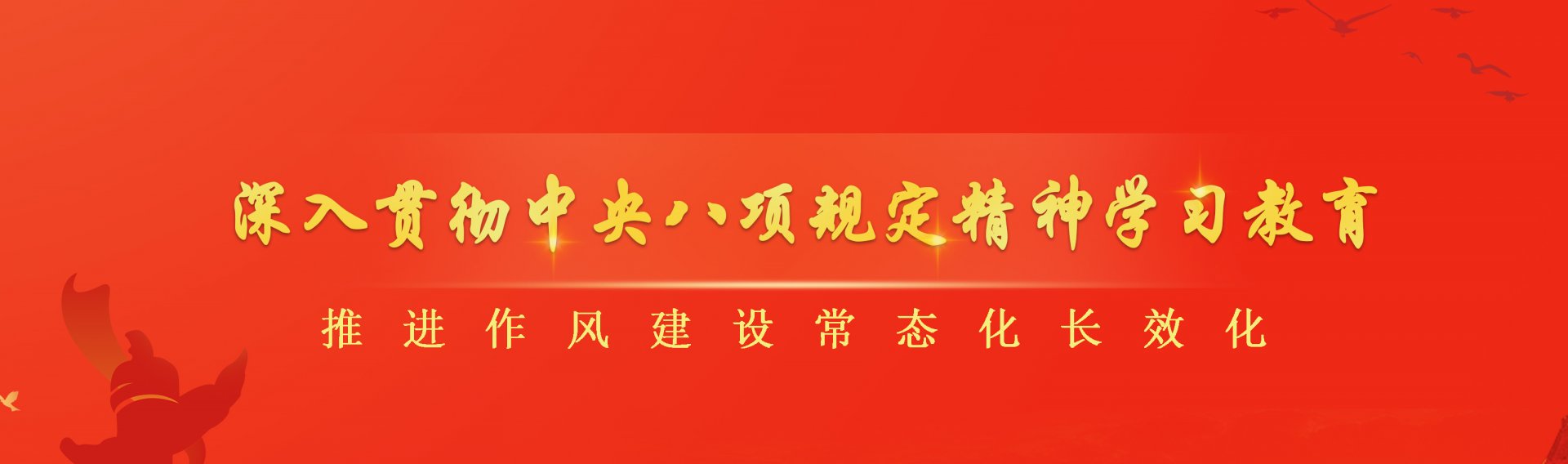 热浪灼人