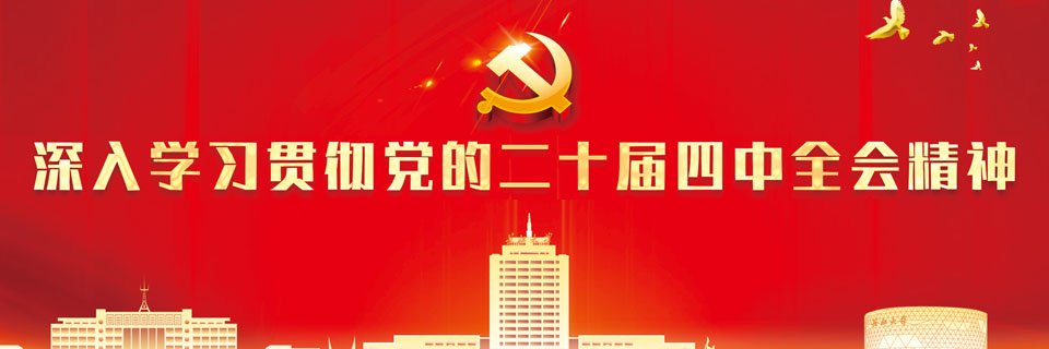 【艺企向未来】第二十九期
