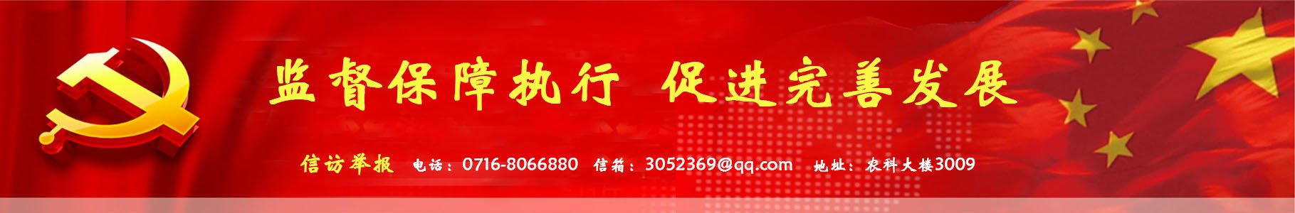 0716-8066260 邮箱